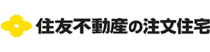 住友不動産の注文住宅