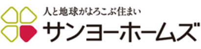 サンヨーホームズ