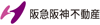 阪急阪神不動産株式会社