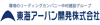 東海アーバン開発株式会社