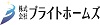 株式会社ブライトホームズ