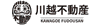 株式会社川越不動産
