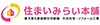 住まいみらい本舗（未来環境エネルギー計画株式会社）