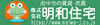 株式会社明和住宅