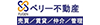 ベリー不動産　株式会社フゲン