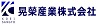 晃榮産業株式会社