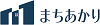 株式会社まちあかり