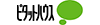 株式会社ゼロ企画