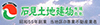 石見土地建物有限会社