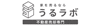 喜正産業株式会社 うるラボ