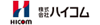 株式会社ハイコム