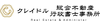 株式会社クレイドル