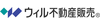 株式会社ウィル