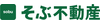 想武商事株式会社