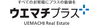 ウエマチ不動産株式会社