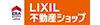 LIXIL不動産ショップ　株式会社石井不動産