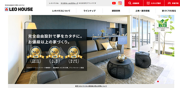 レオハウス