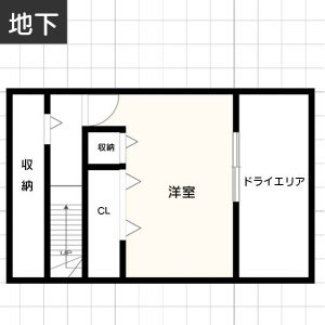 【20坪台】地下室・半地下室の間取り例