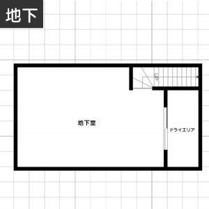 【30坪台】地下室・半地下室の間取り例