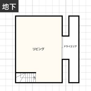 【35坪台】地下室・半地下室の間取り例