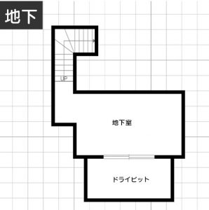 【40坪台】地下室・半地下室の間取り例