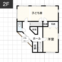 2階建てでも家族の距離感が近くなる「吹き抜けの間取り」　2F　間取り図