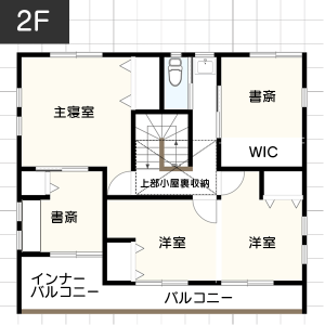 【40坪台】書斎のある間取り例