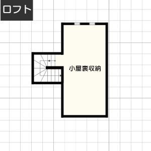 【40坪台】屋根裏の間取り例