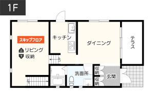 ダイニングとリビングを別空間にした間取り　1F　間取り図