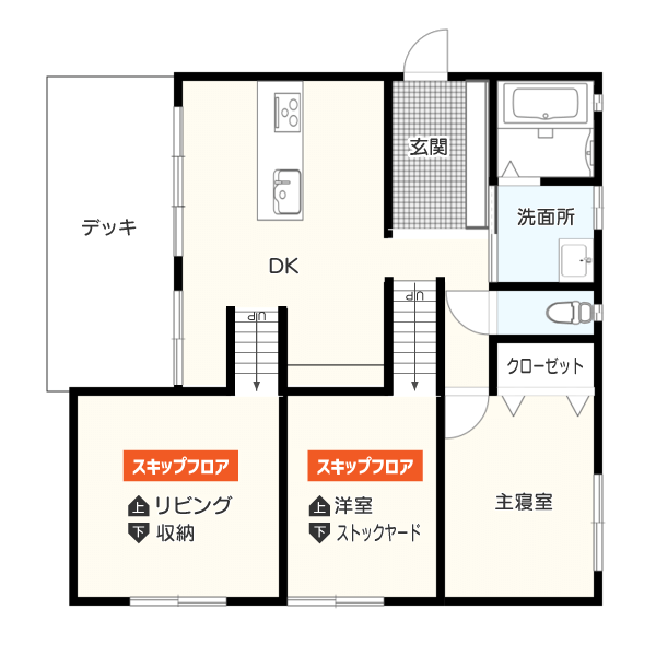 スキップフロアが叶える大開口の平屋の間取り