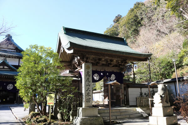 八王子市