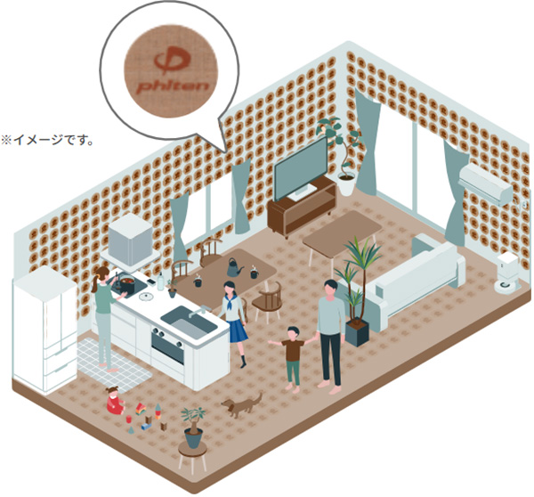 住まう人の健康を考える「ファイテン健康寿命の家」