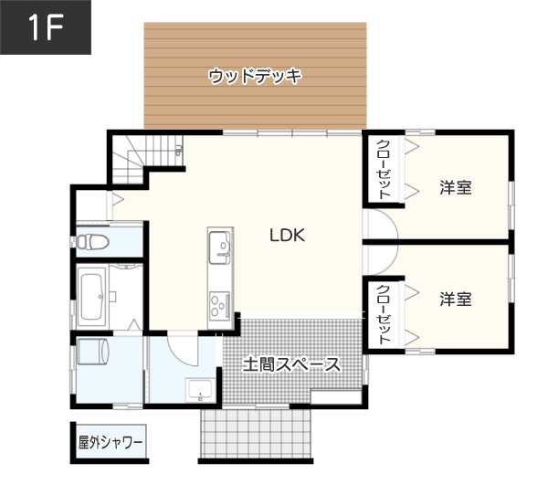 【25坪台】お散歩後に便利な足洗いスペース