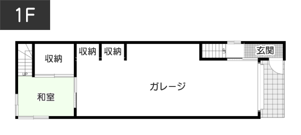 【25坪台】ビルの囲まれた狭小地でも露天風呂気分が味わえる間取り 1F