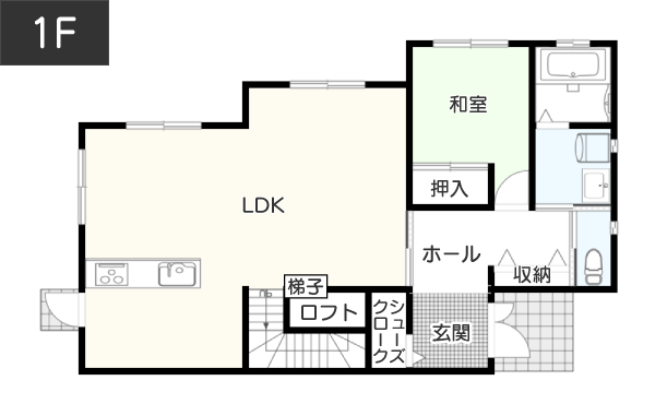 【40坪台】階段下に収納を確保したリビングロフト 1F