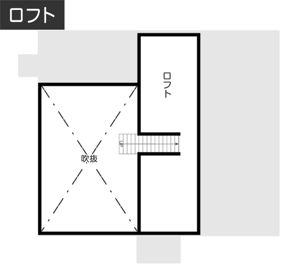 【35坪台】明るく空が見えるロマンティックなロフト