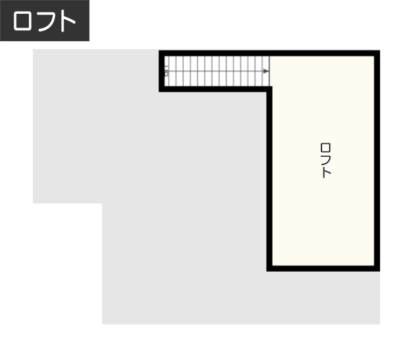 【25坪台】リビングダイニングとつながるロフト