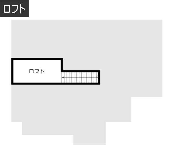 【40坪台】将来エレベーターを設置できるフレキシブルな間取り ロフト