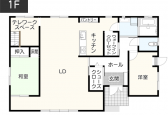 【総額4,000万円台】流行を取り入れた注文住宅の間取り 1F
