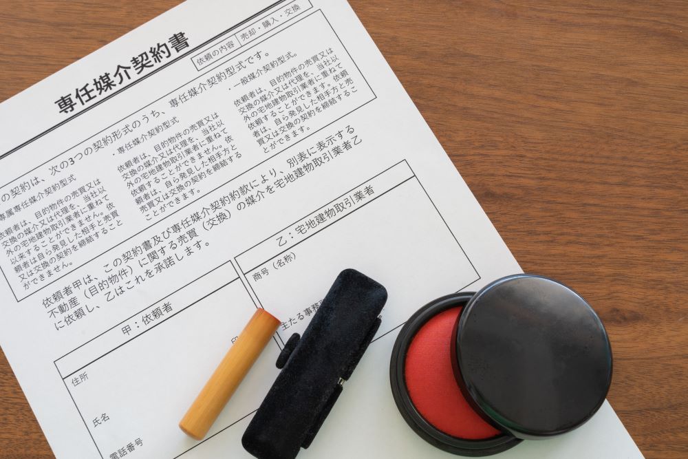 ステップ3：不動産会社と媒介契約を結ぶ