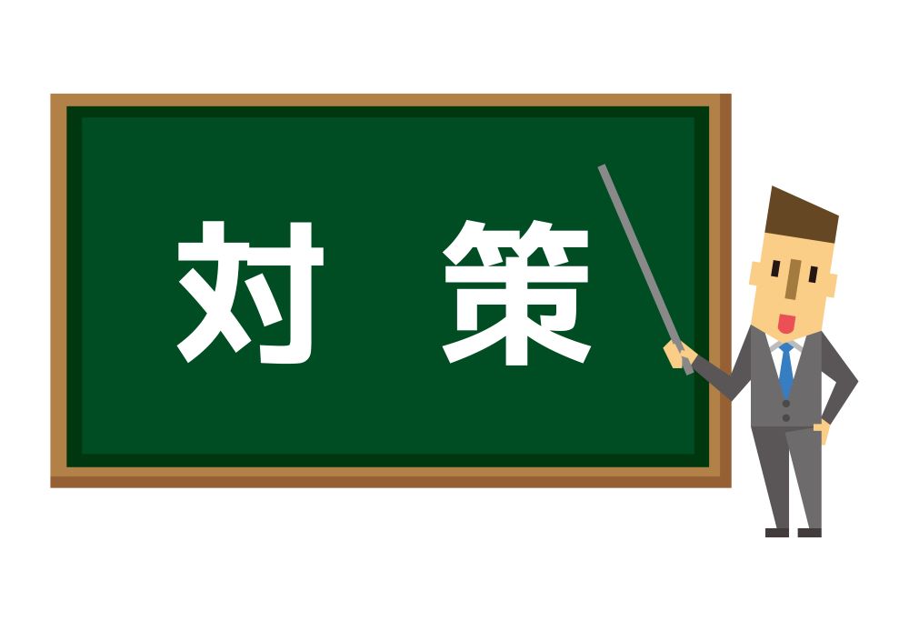 一戸建てが売れない時に試してほしい7つの対策