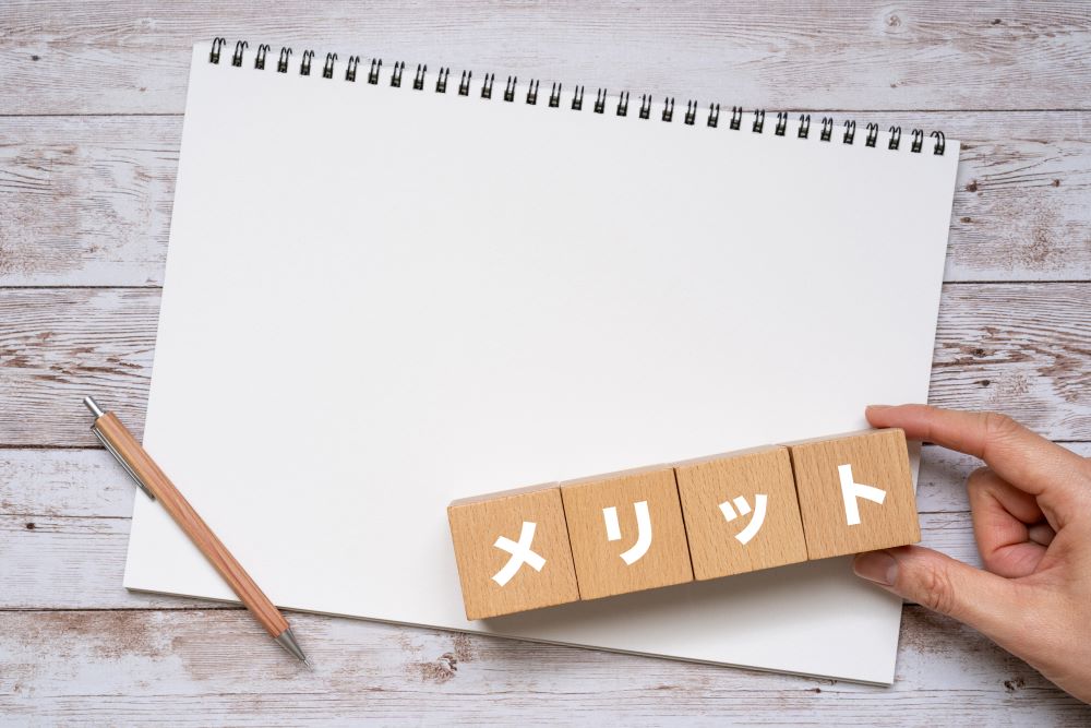 匿名の不動産査定のメリット