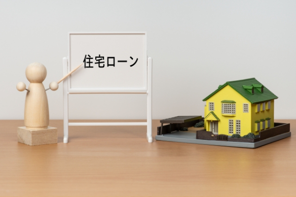 住宅ローンを借りるのに適した年齢とは？