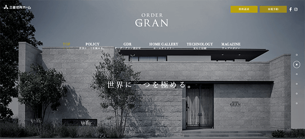 三菱地所ホーム　ORDER GRAN