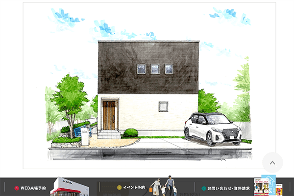 アルプスピアホーム