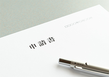 抵当権抹消登記を自分で行う際の手続きの手順