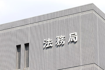 抵当権抹消登記の必要書類