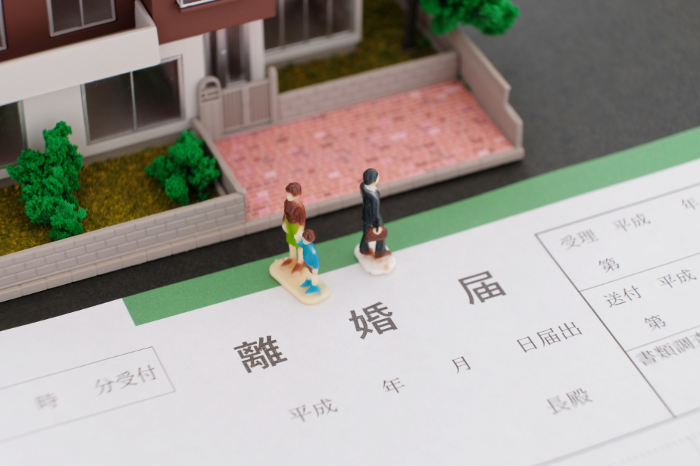 住宅ローンがあっても離婚できる？