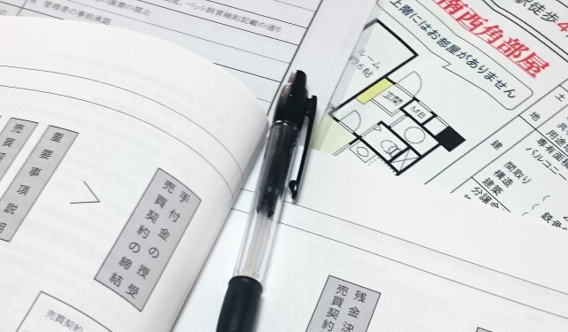 1.マンション売却で税金がかからないケース