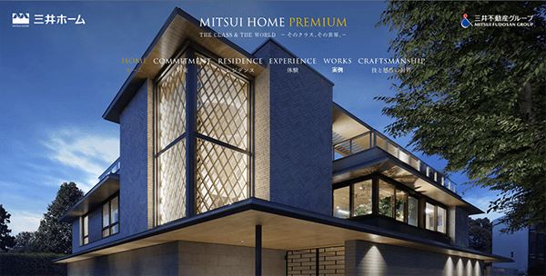 フラグシップブランド「MITSUI HOME PREMIUM」